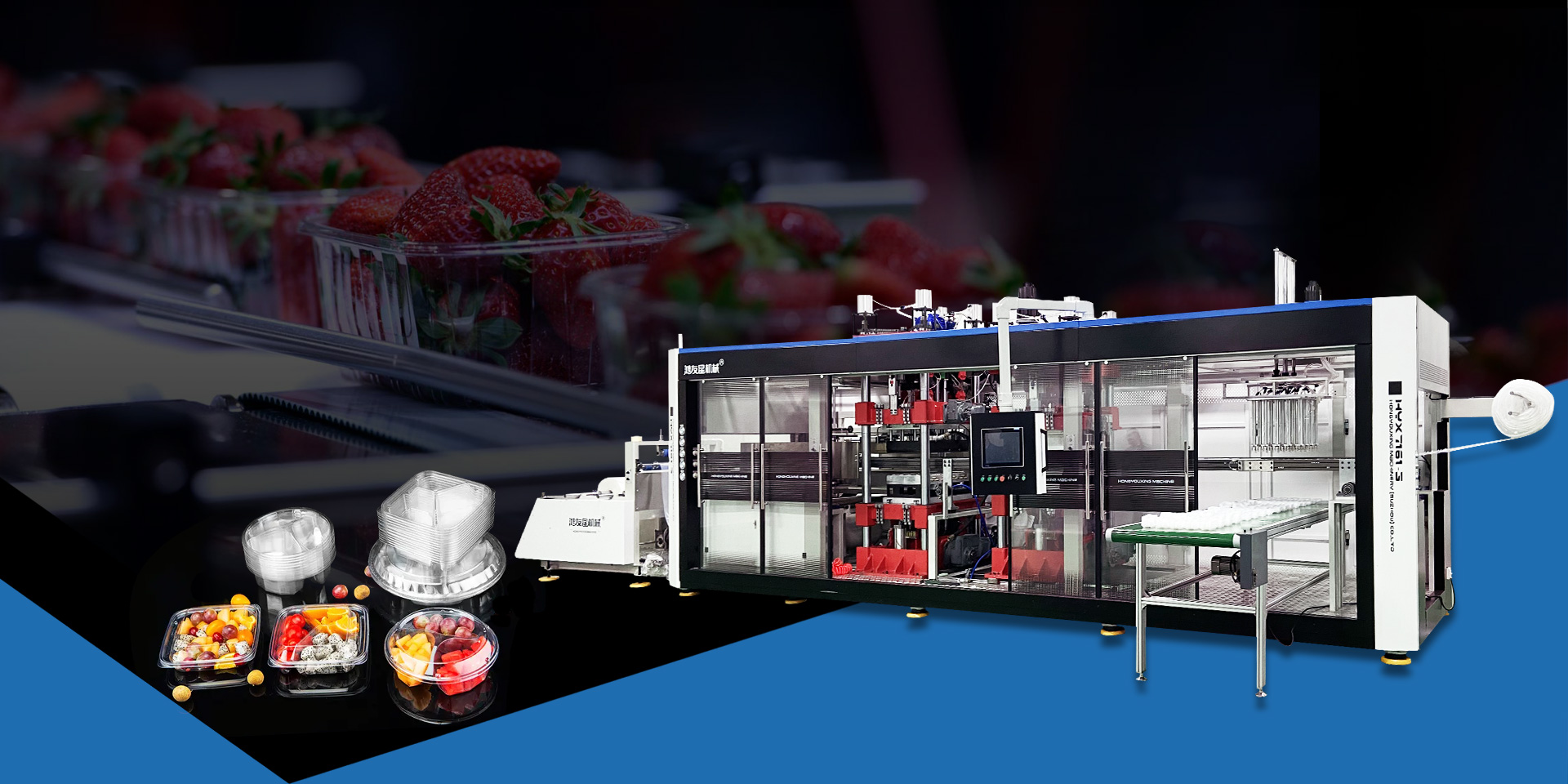 เครื่อง Thermoforming/ถ้วยพลาสติก